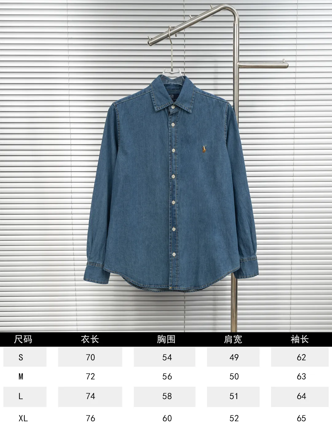 Size chart P250
